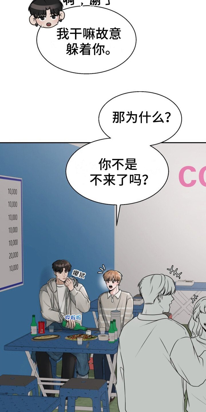 第23章：终于来了