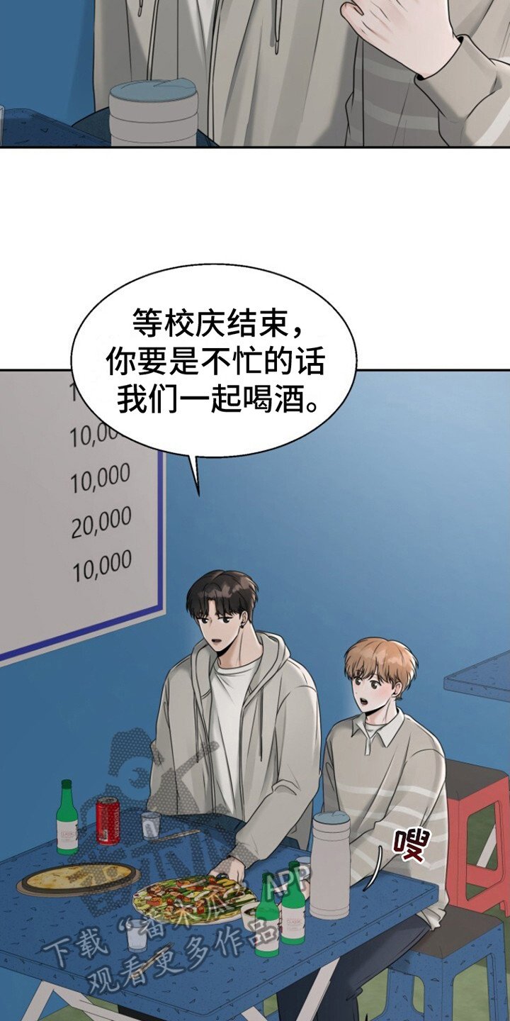 第23章：终于来了