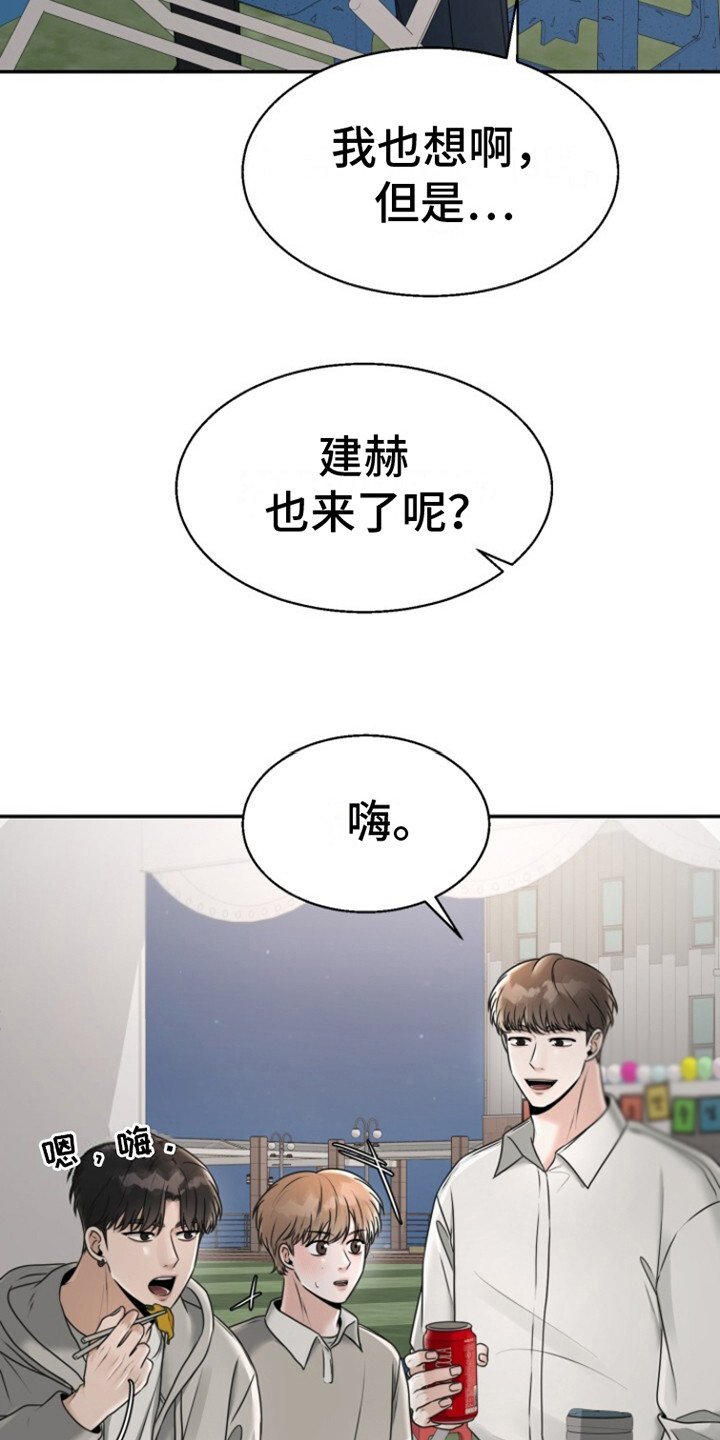 第23章：终于来了