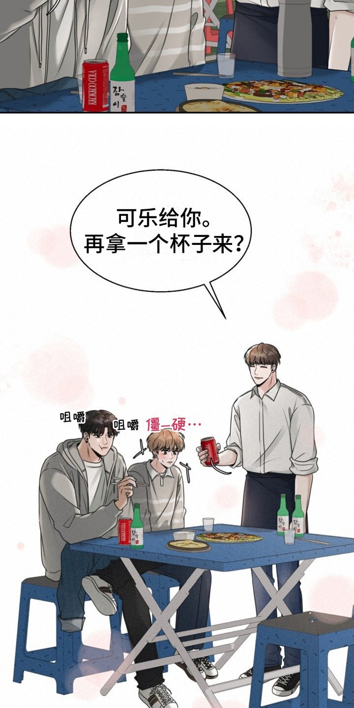 第23章：终于来了
