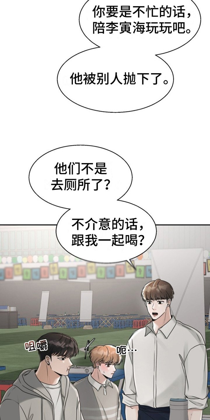 第23章：终于来了