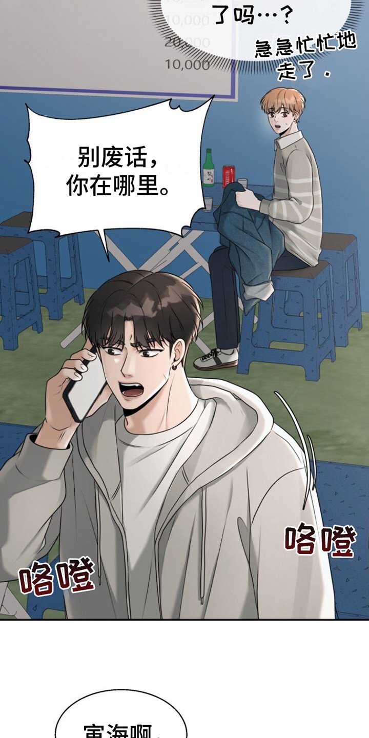 第24章：很开心