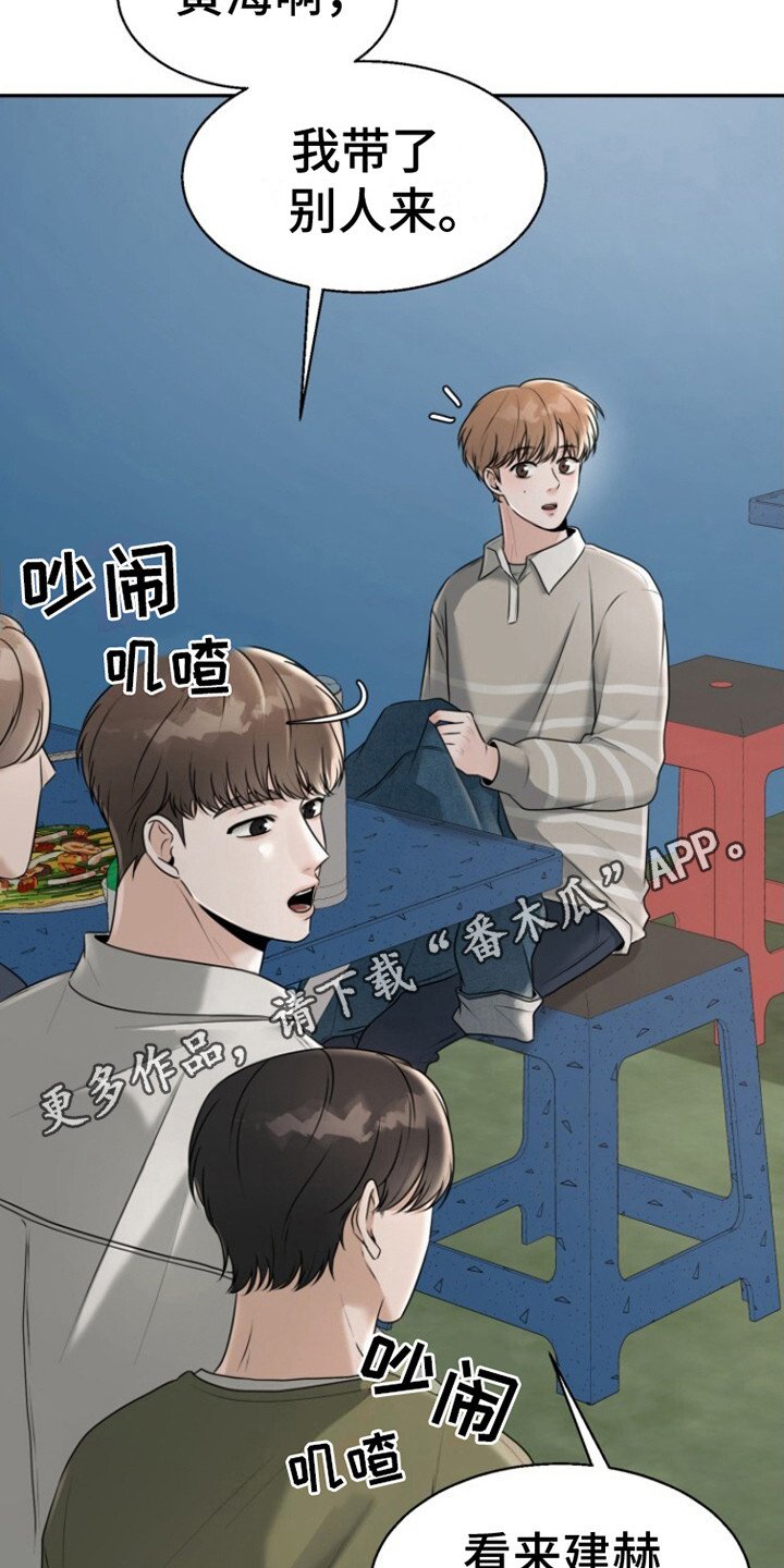 第24章：很开心