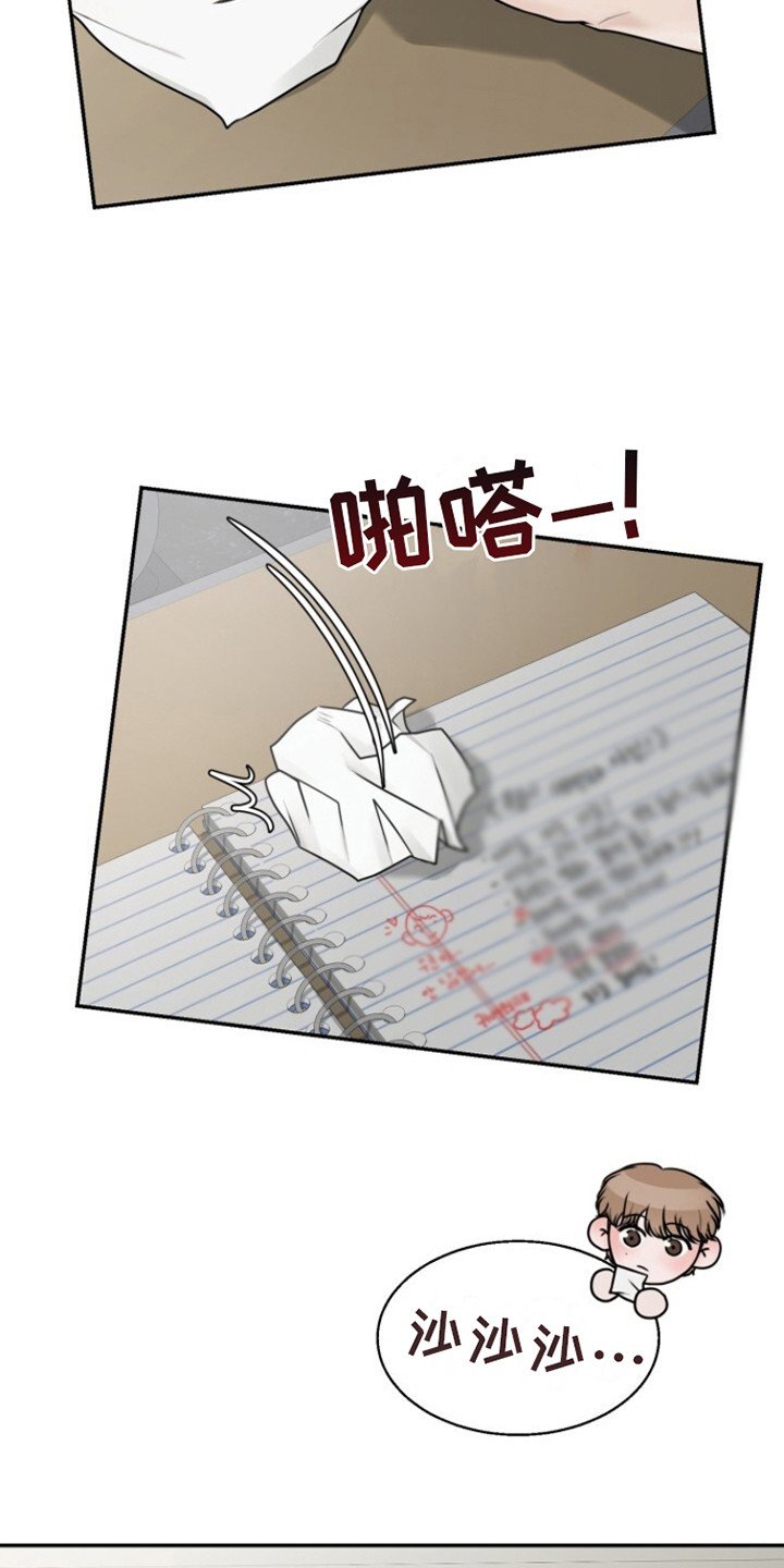 第25章：传纸条