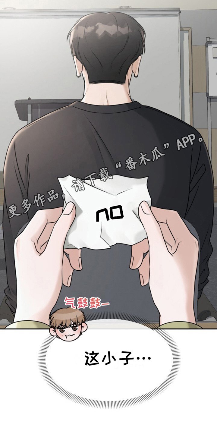 第25章：传纸条