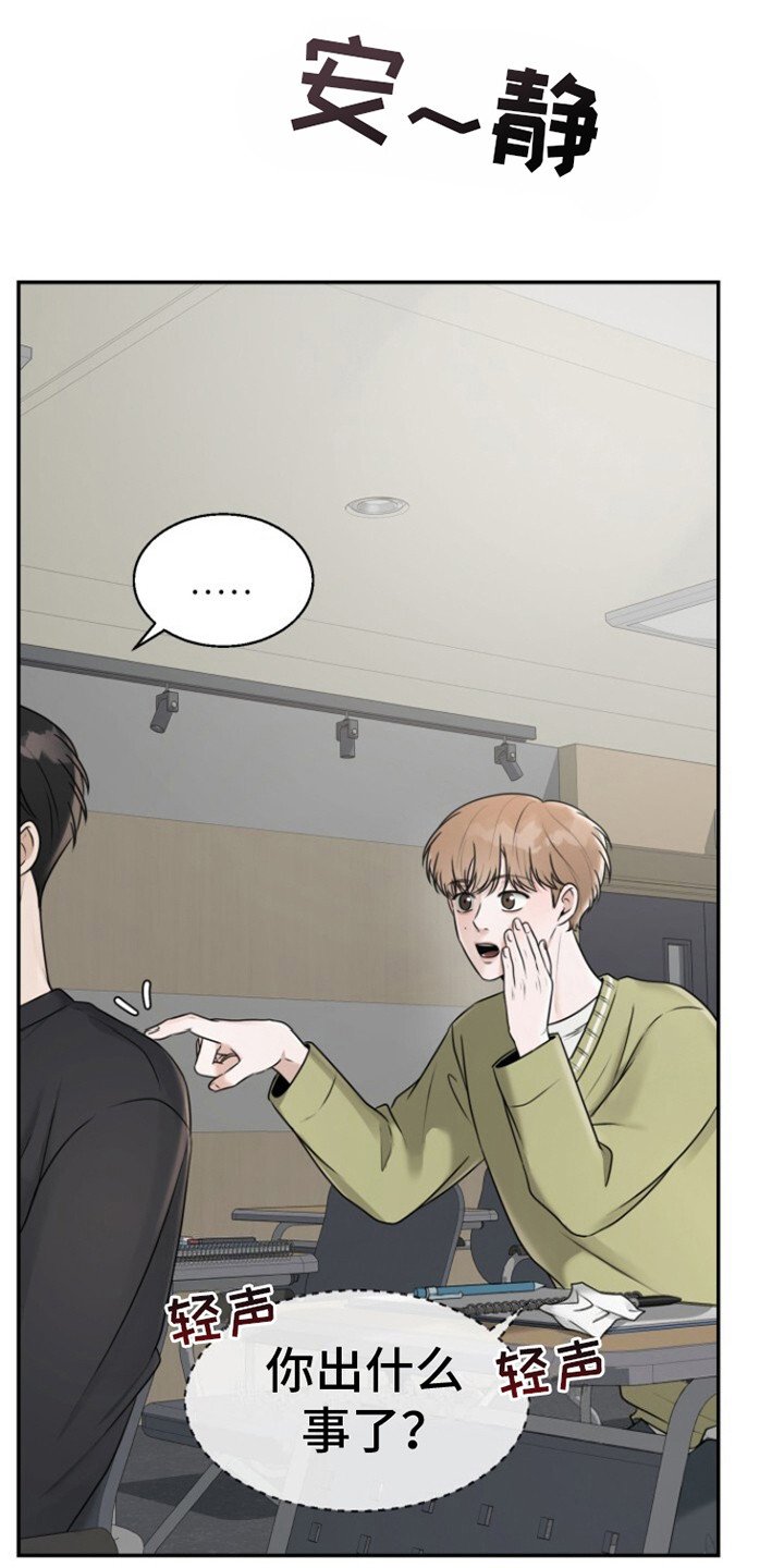 第25章：传纸条