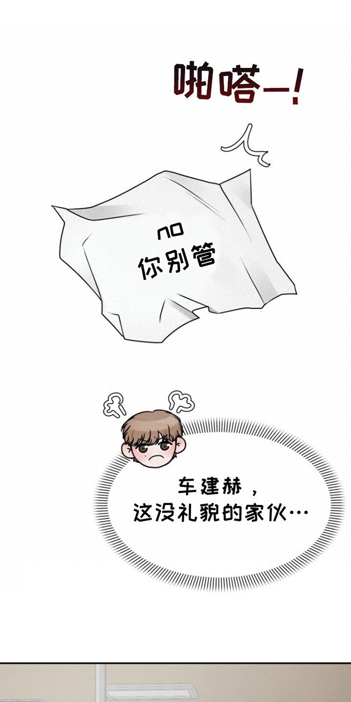 第25章：传纸条