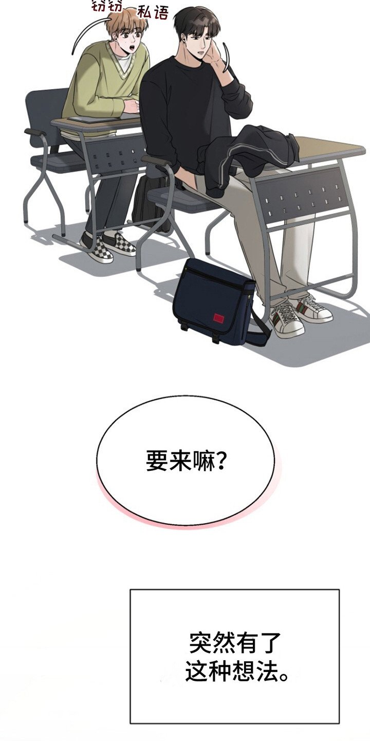 第25章：传纸条
