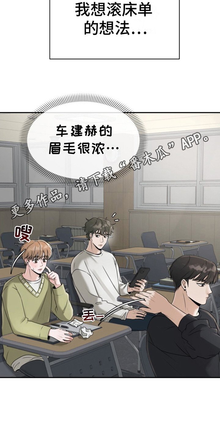 第25章：传纸条