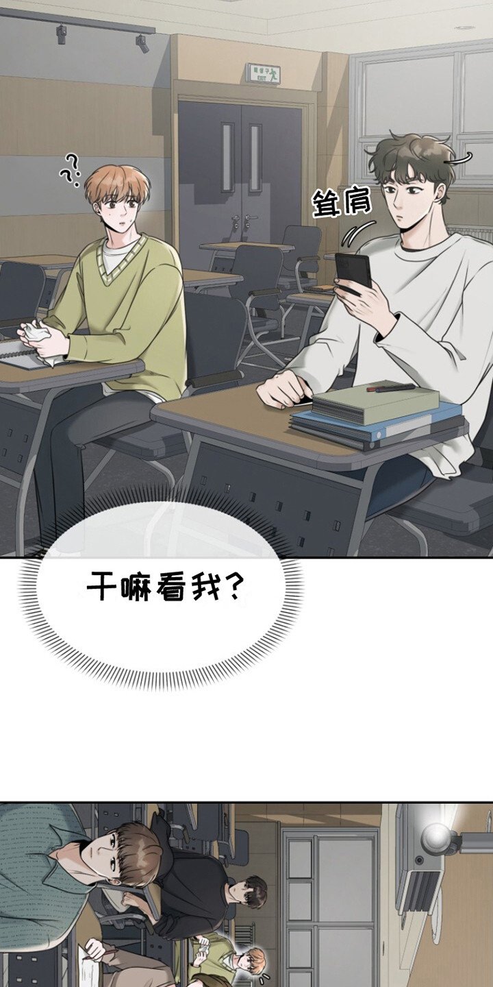 第25章：传纸条