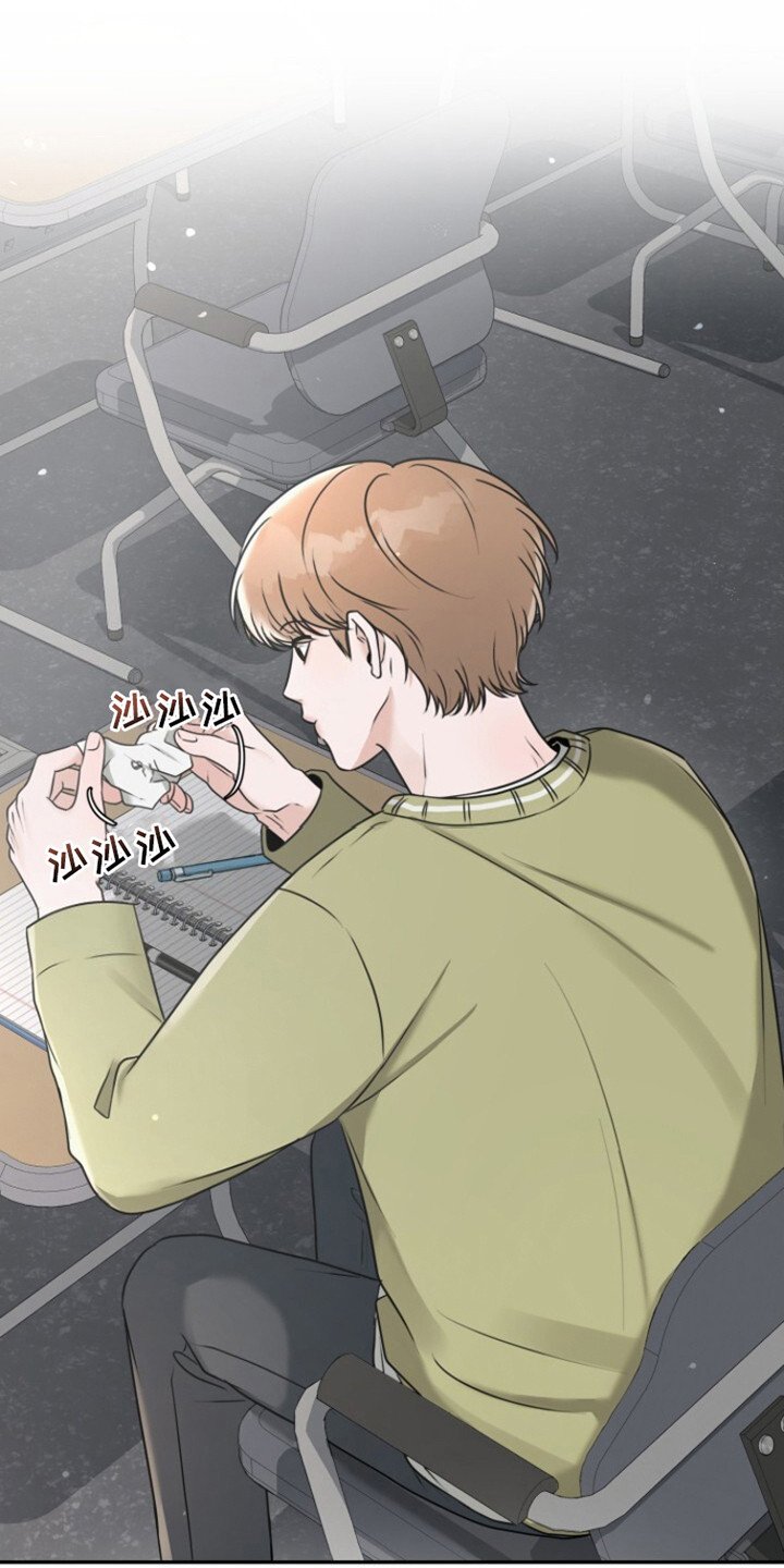第25章：传纸条