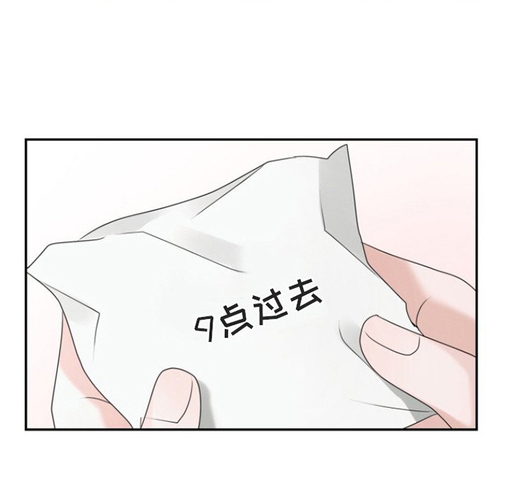 第25章：传纸条