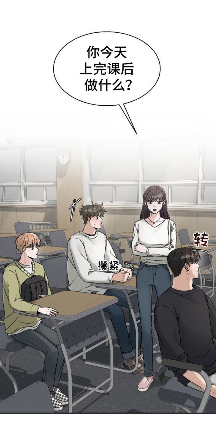 第26章：尝试联系