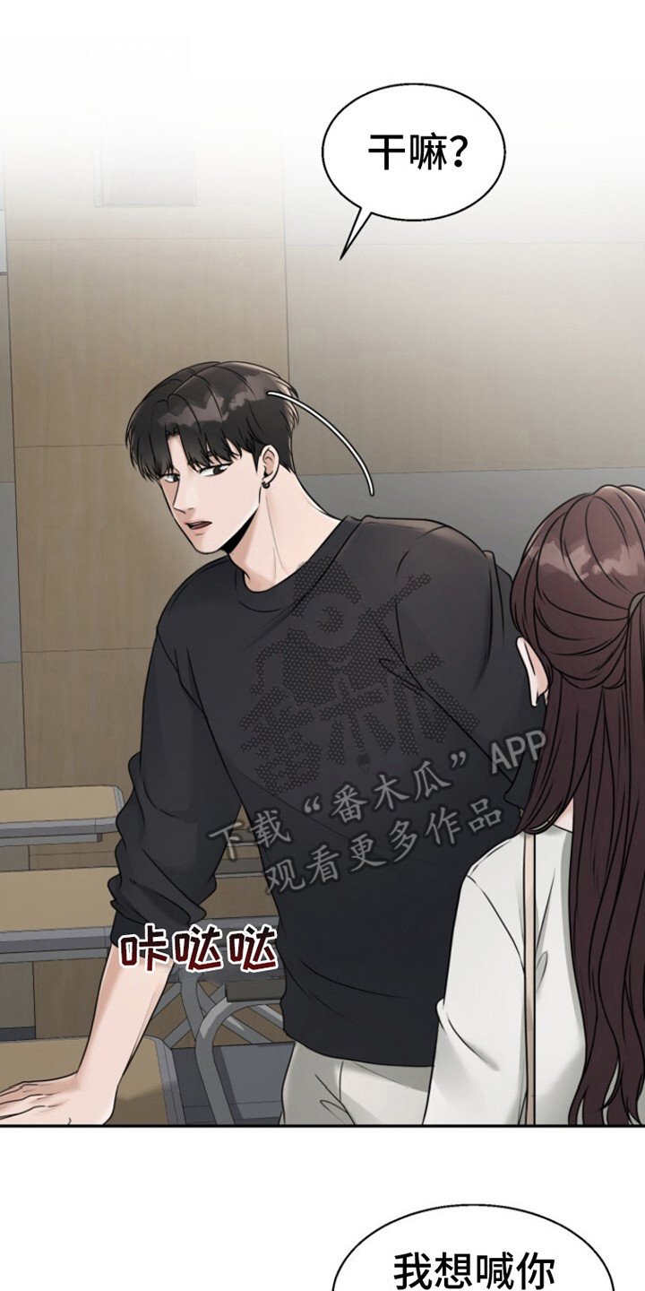 第26章：尝试联系