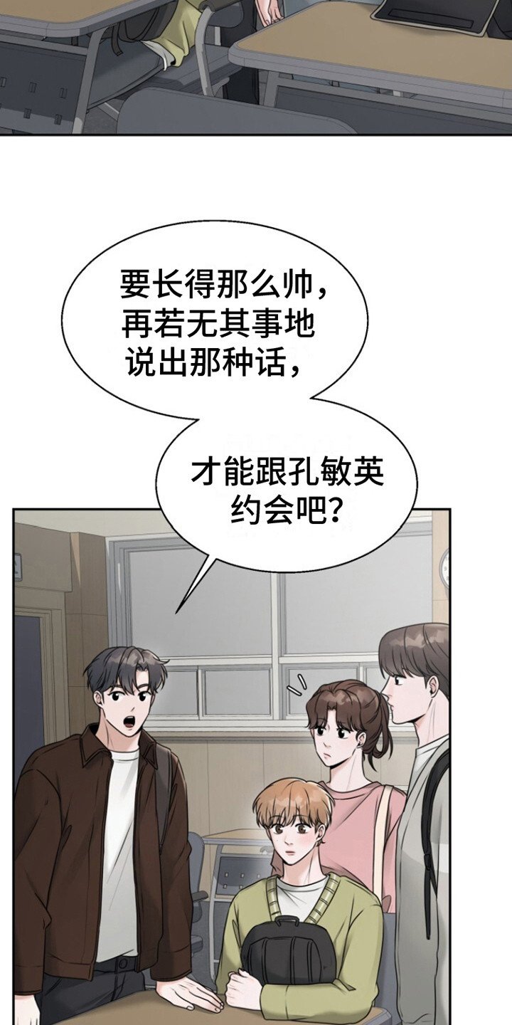 第26章：尝试联系