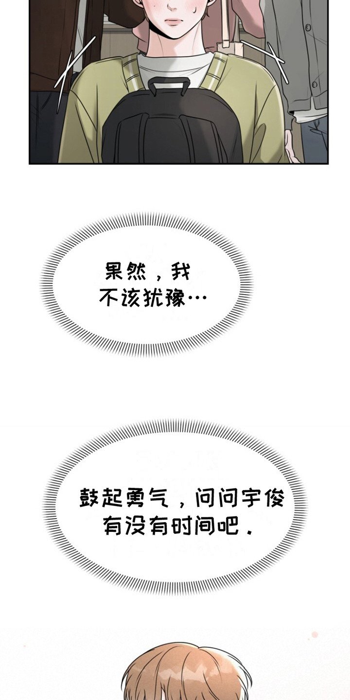 第26章：尝试联系