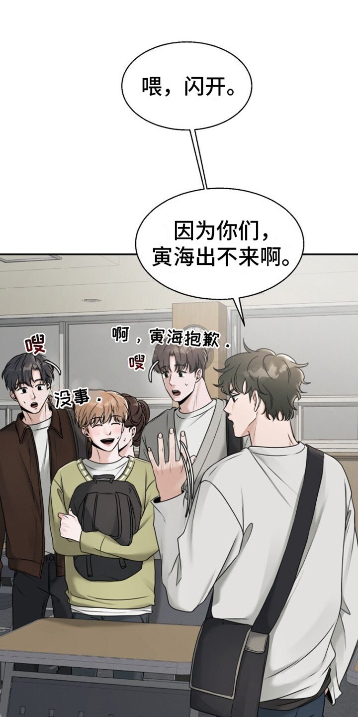 第26章：尝试联系