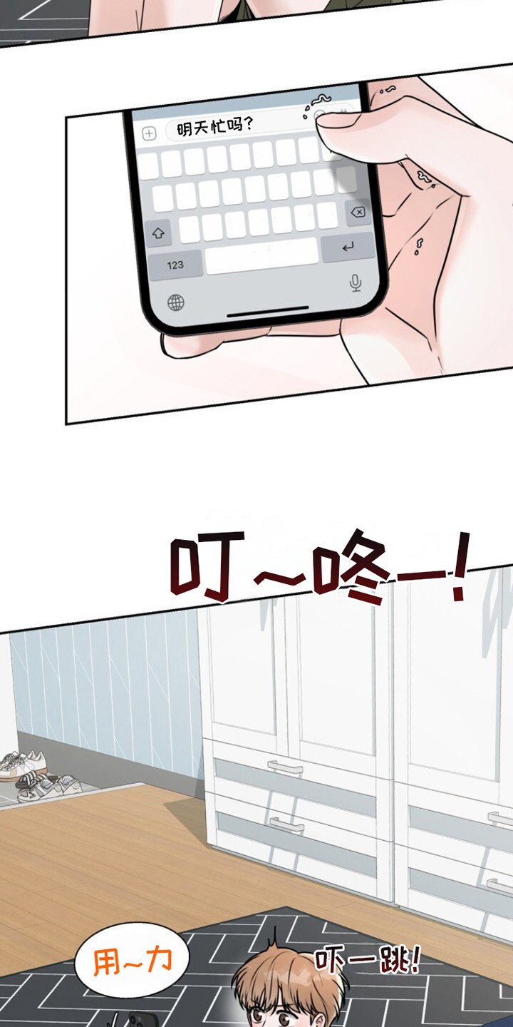 第26章：尝试联系