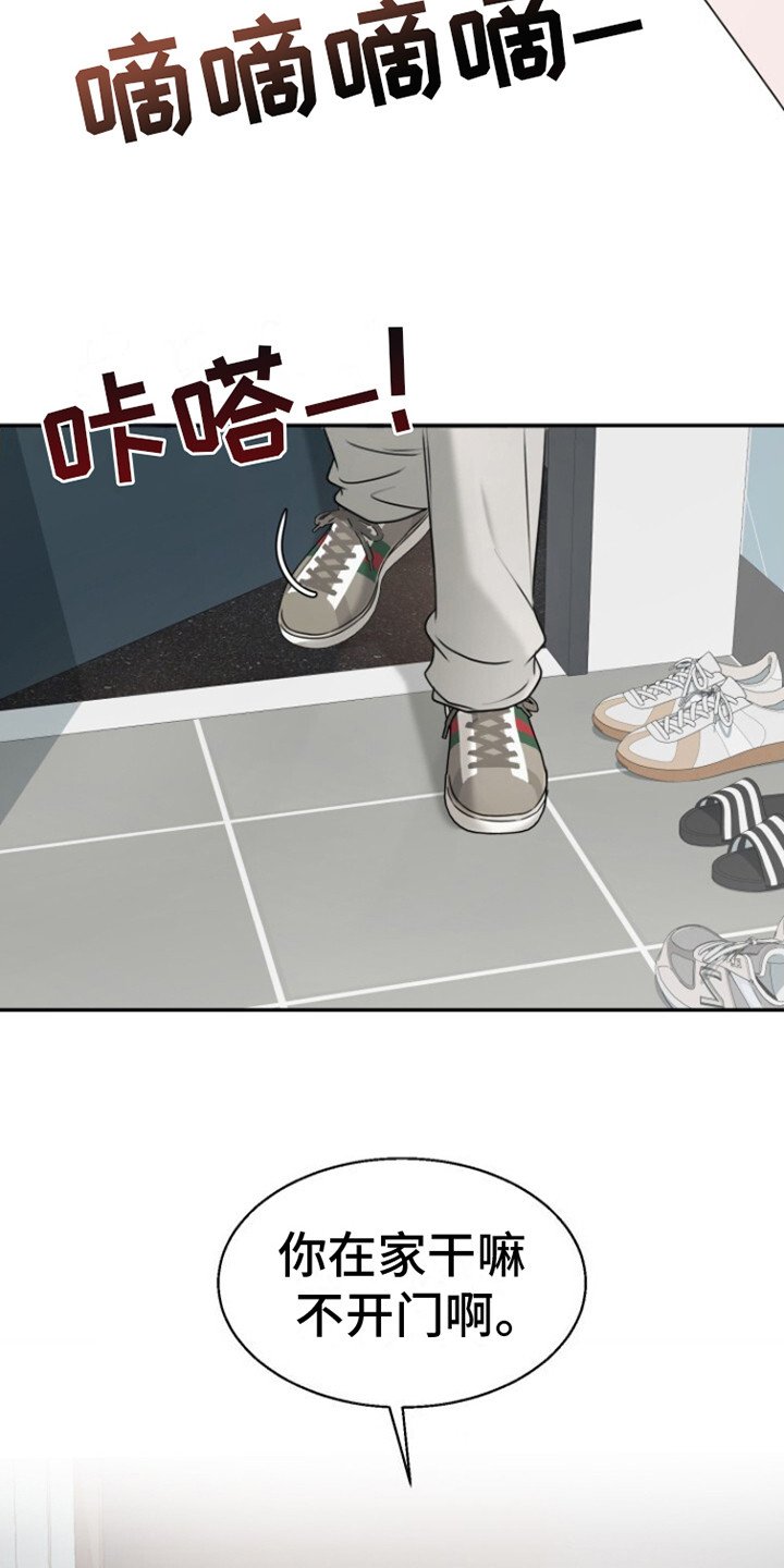第26章：尝试联系