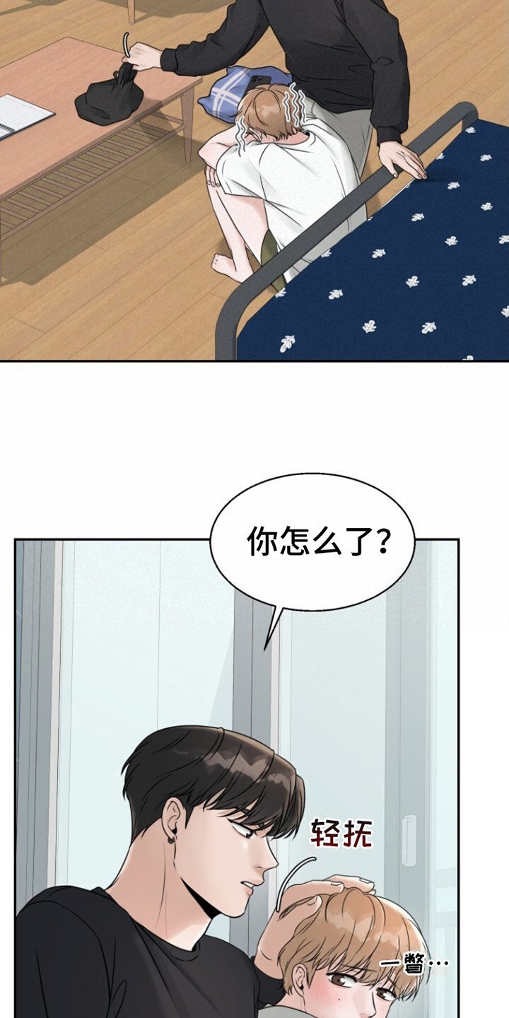 第26章：尝试联系