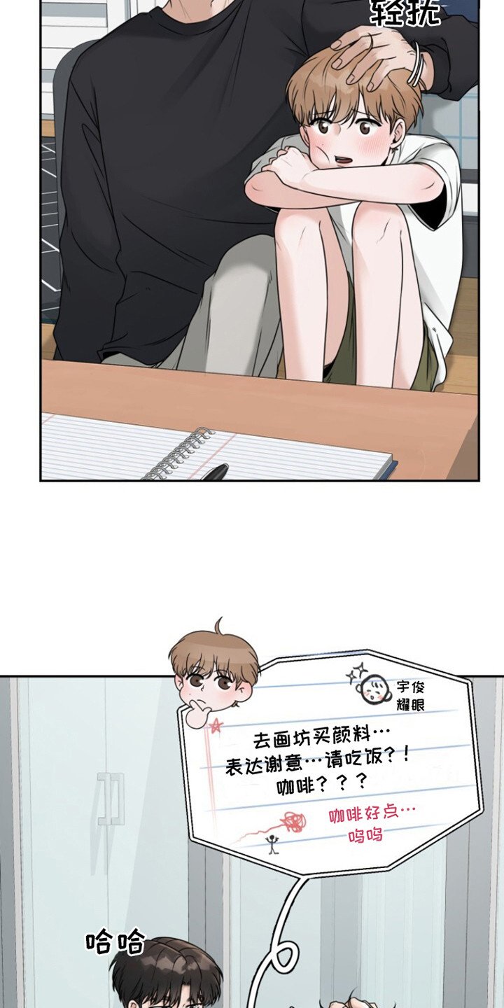 第26章：尝试联系