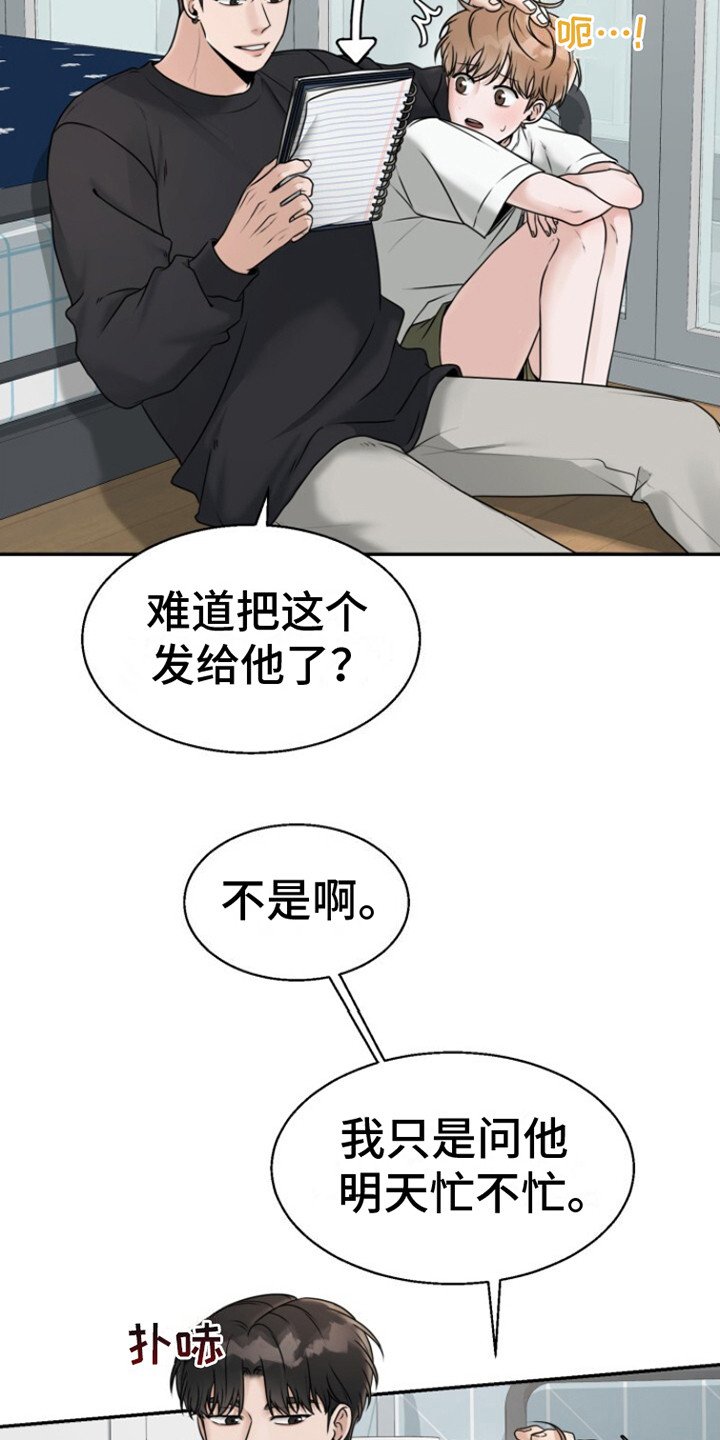 第26章：尝试联系