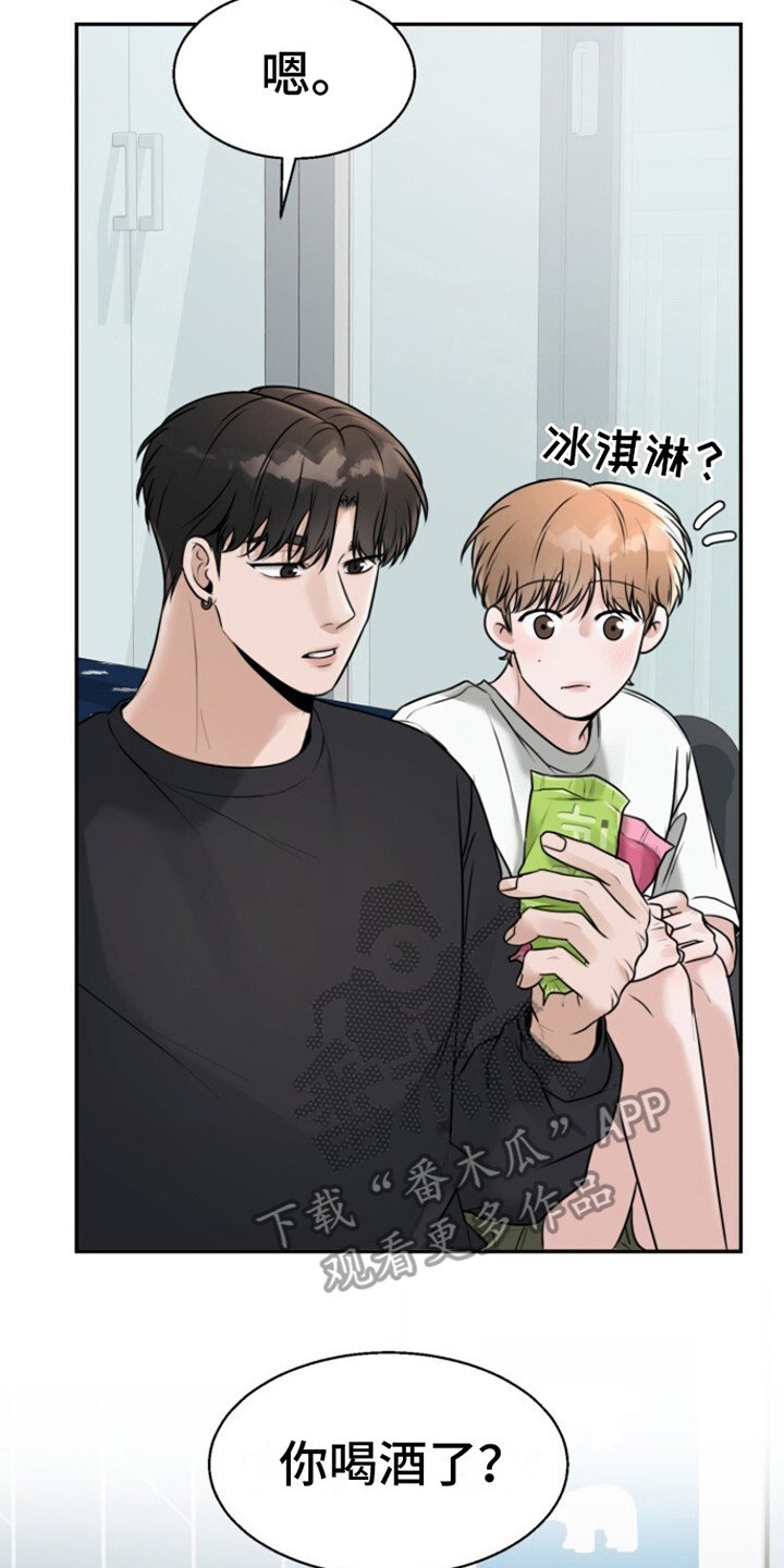 第27章：嫌麻烦