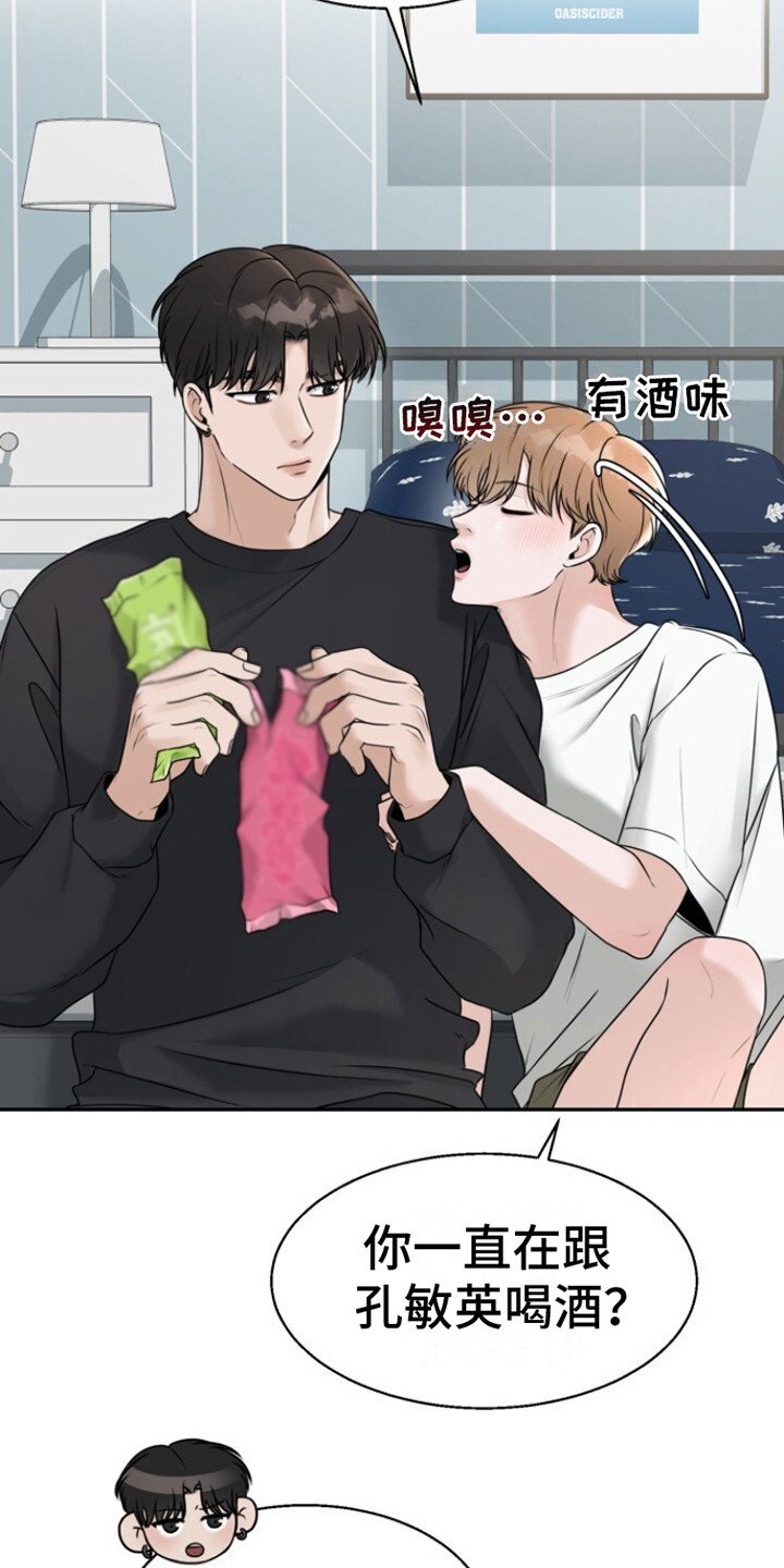 第27章：嫌麻烦