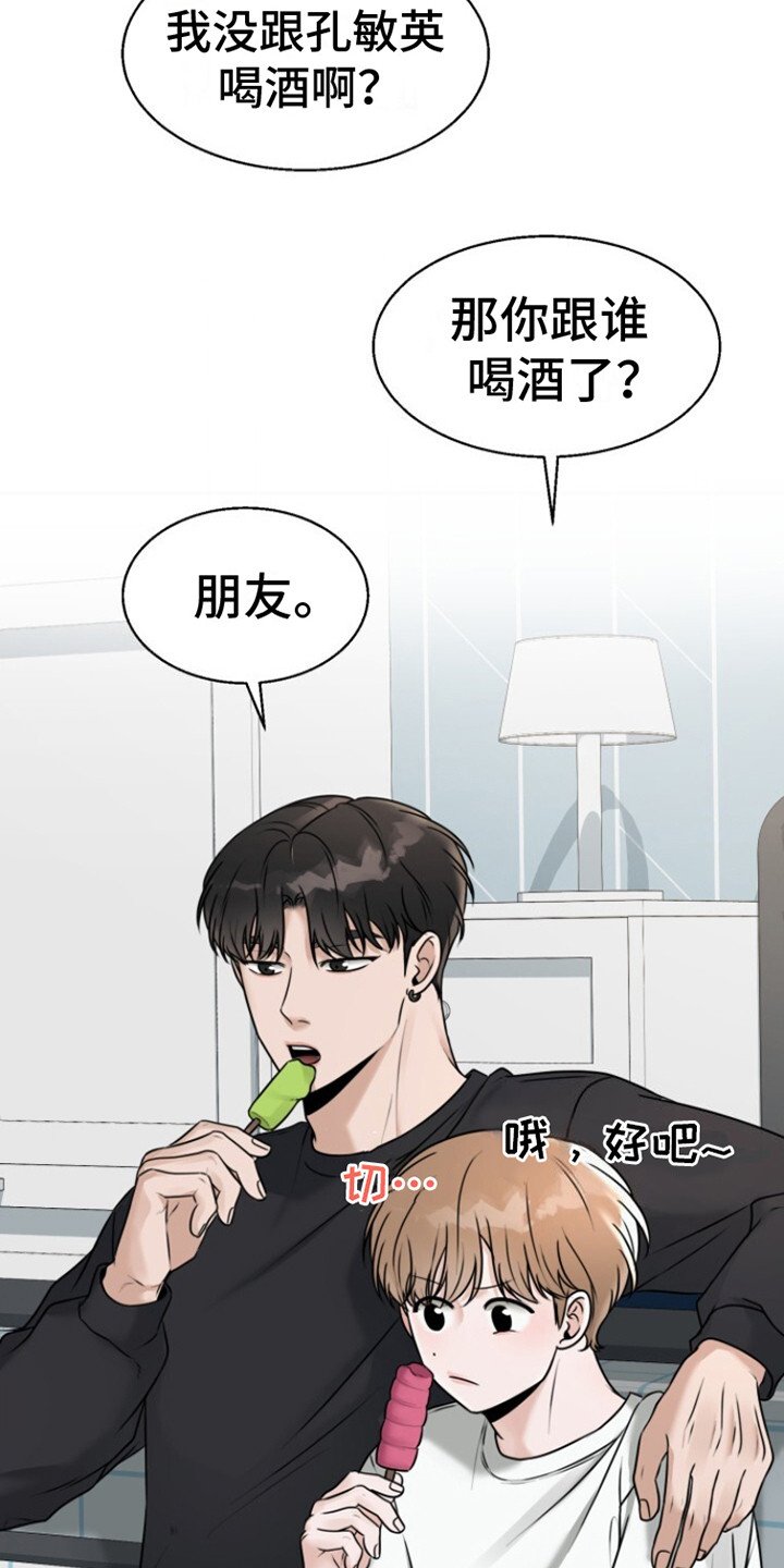 第27章：嫌麻烦