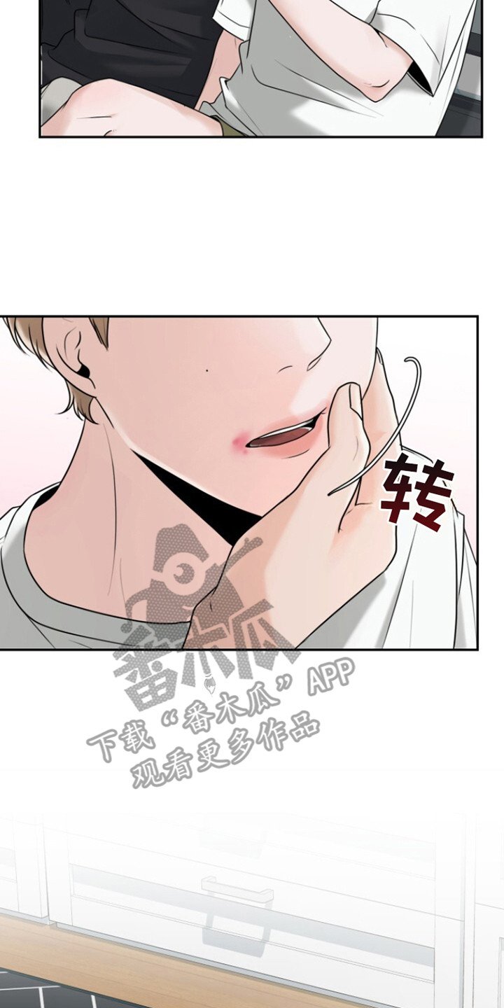 第27章：嫌麻烦
