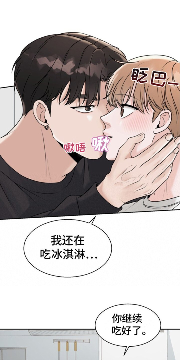 第27章：嫌麻烦