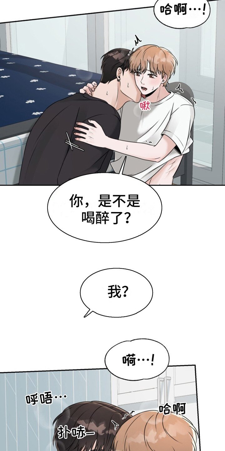 第27章：嫌麻烦