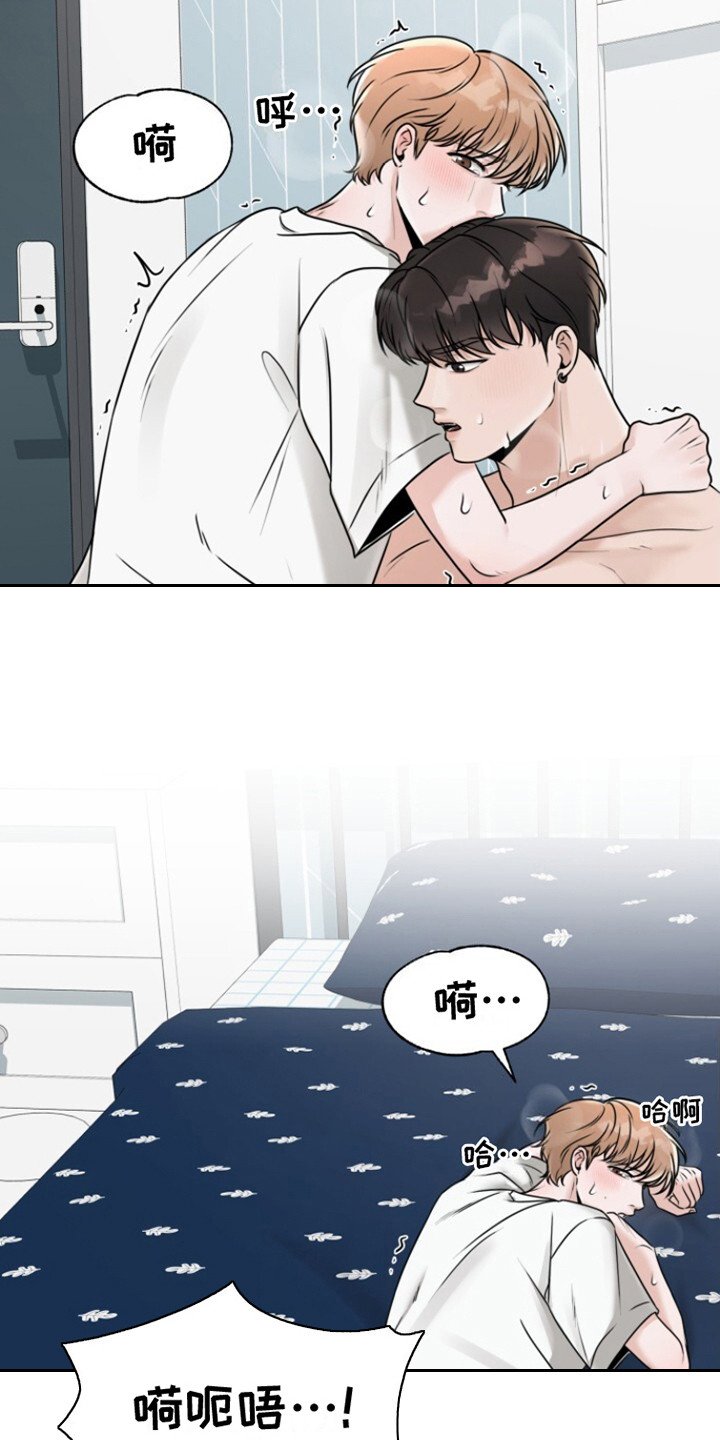 第27章：嫌麻烦