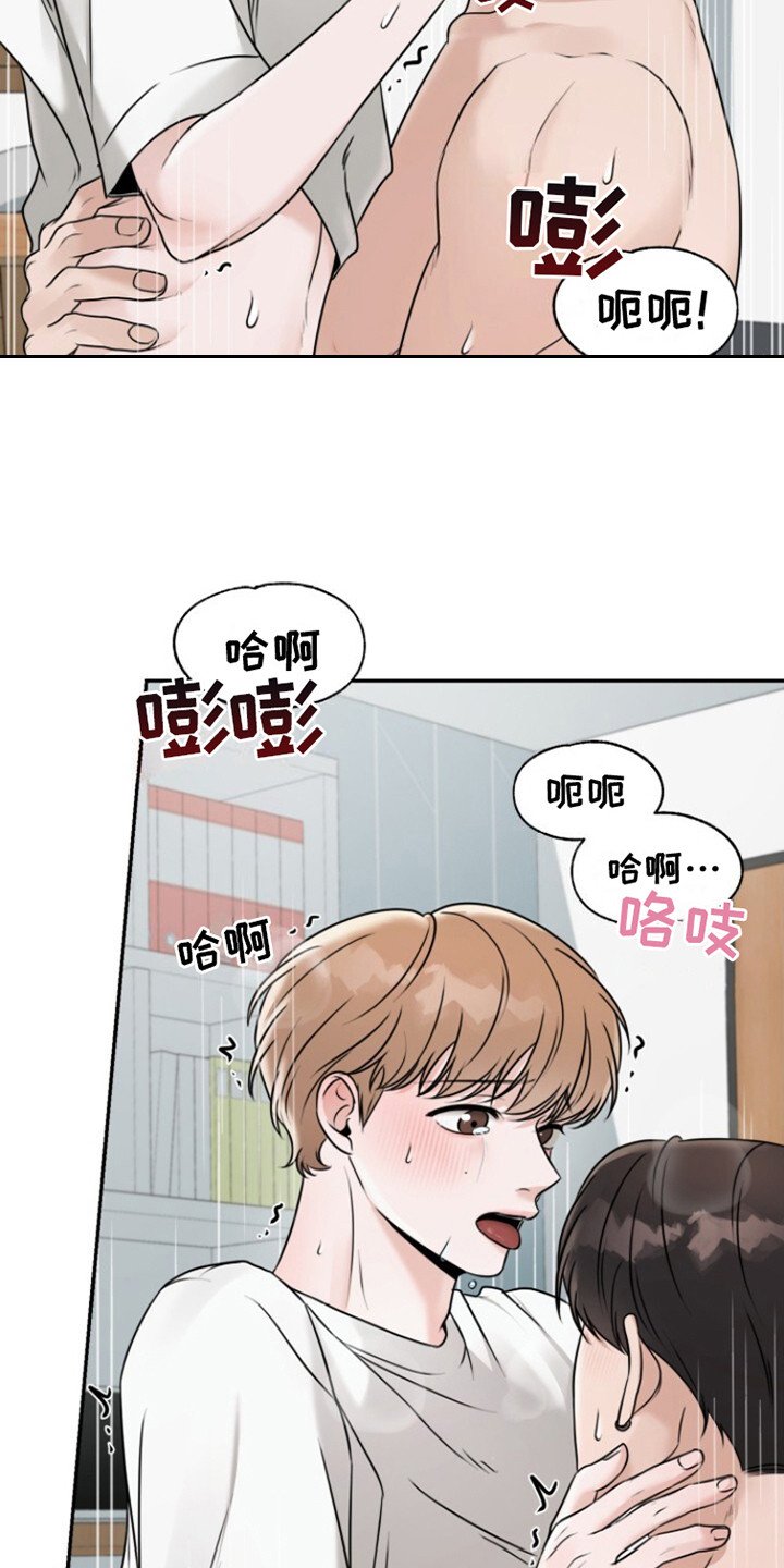 第27章：嫌麻烦