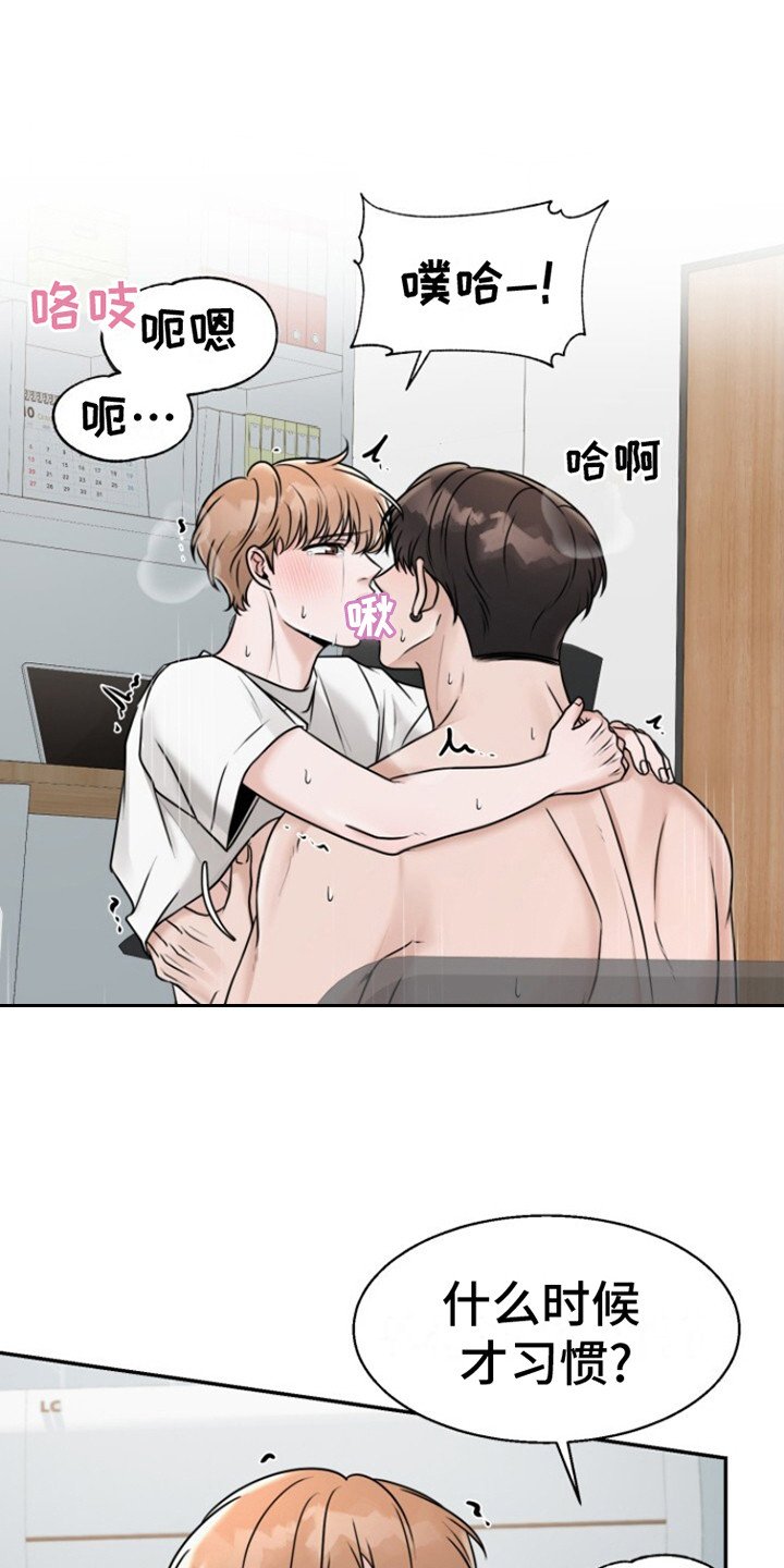 第27章：嫌麻烦