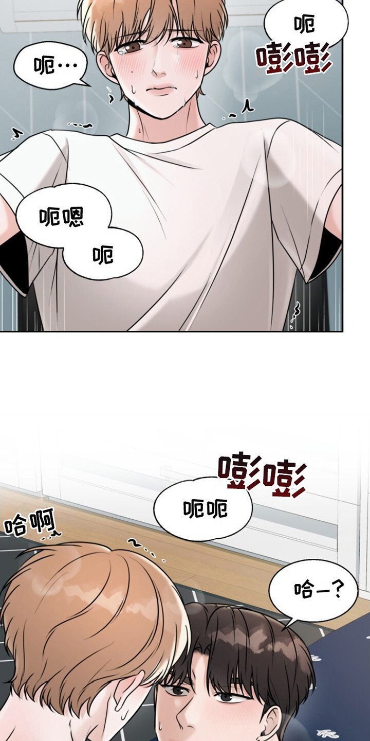 第27章：嫌麻烦