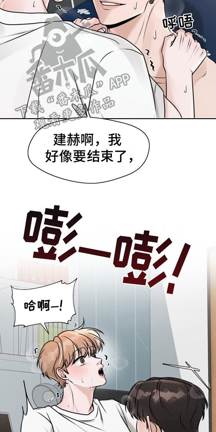 第27章：嫌麻烦