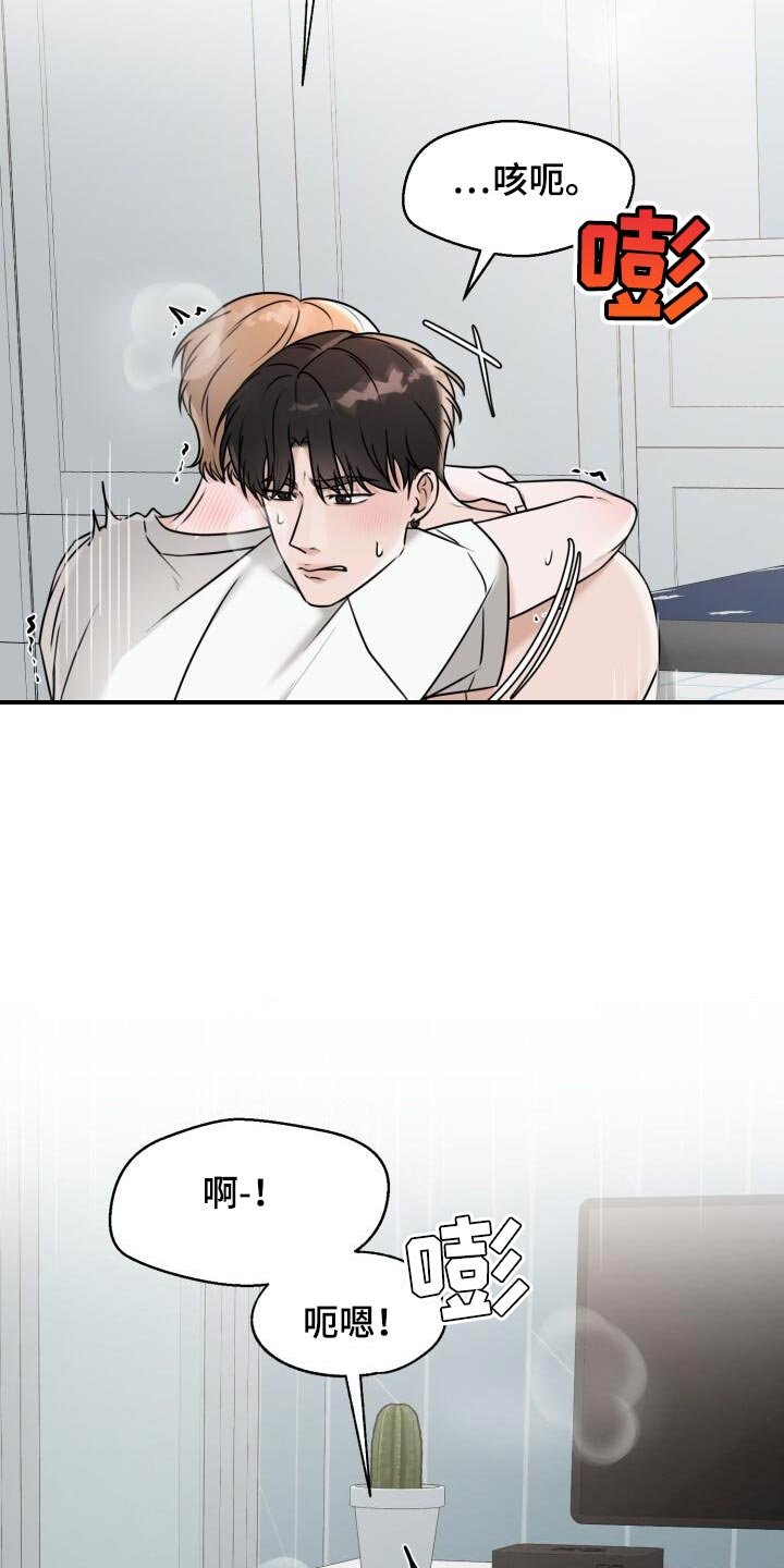第28章：拒绝的理由