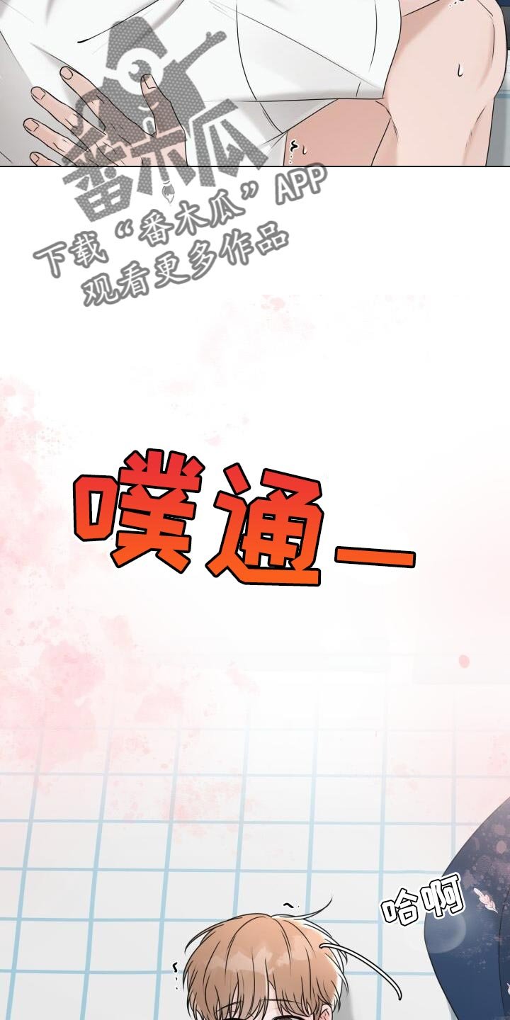 第28章：拒绝的理由