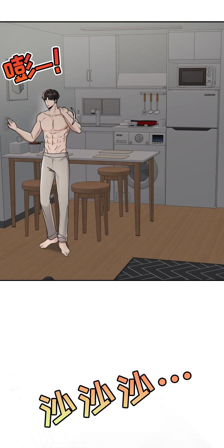 第28章：拒绝的理由