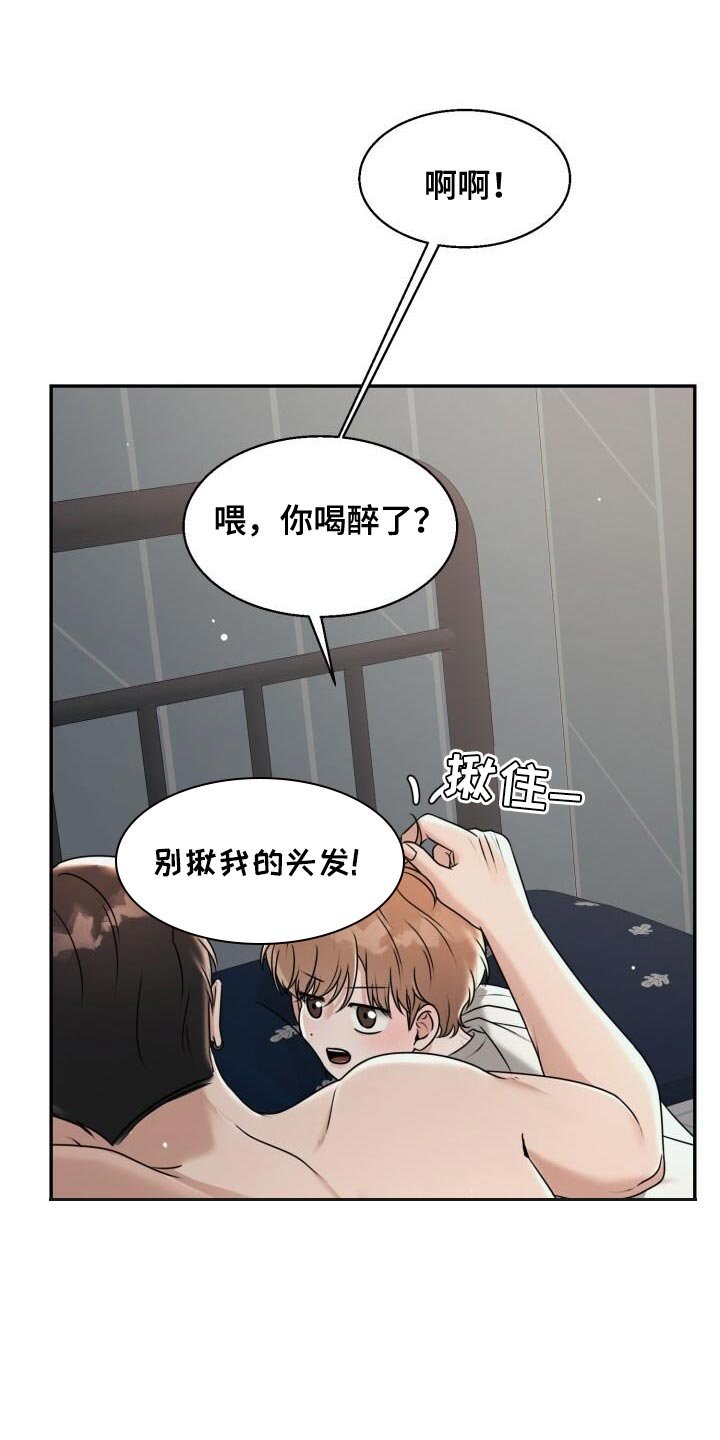 第28章：拒绝的理由