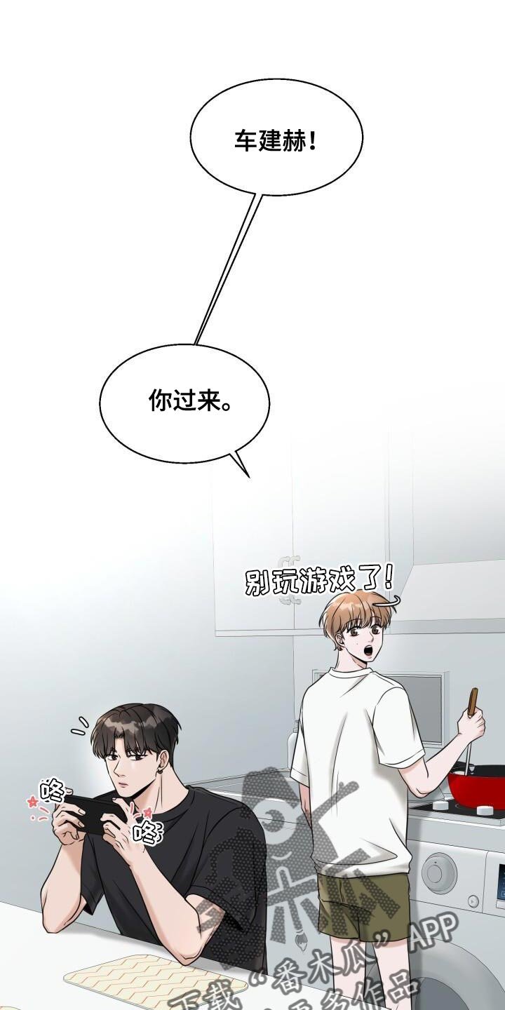 第29章：选衣服