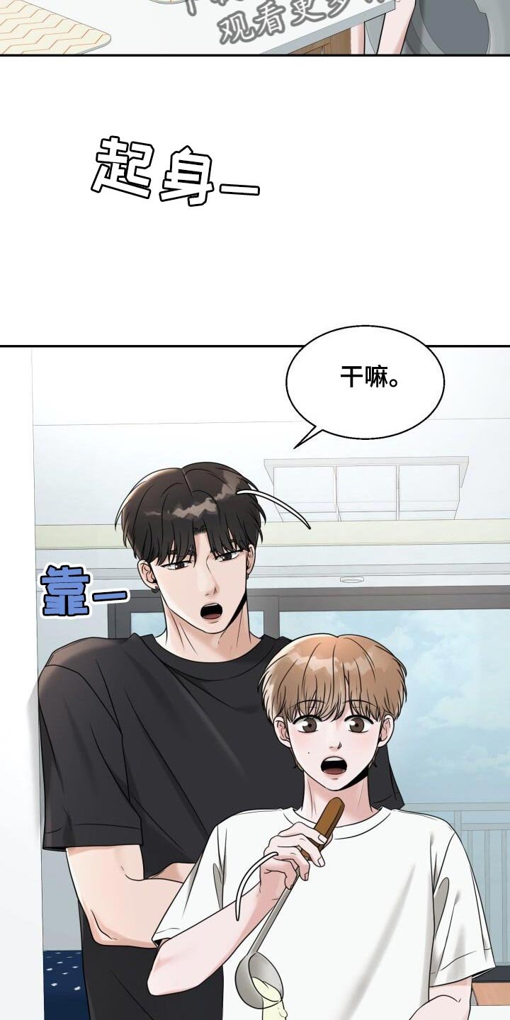 第29章：选衣服