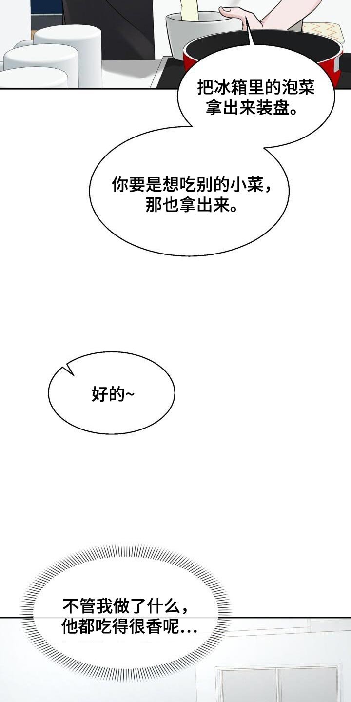 第29章：选衣服