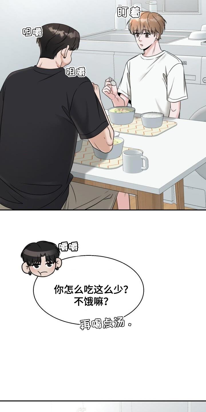 第29章：选衣服