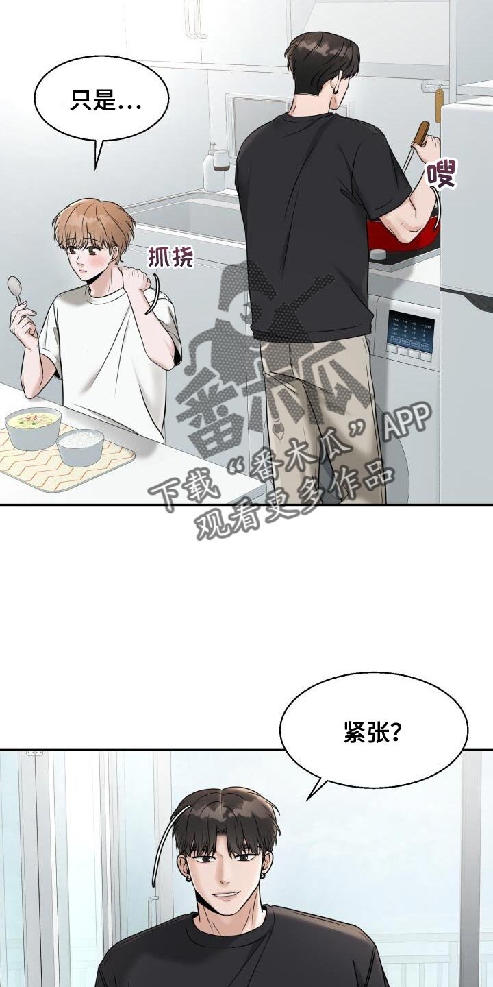 第29章：选衣服