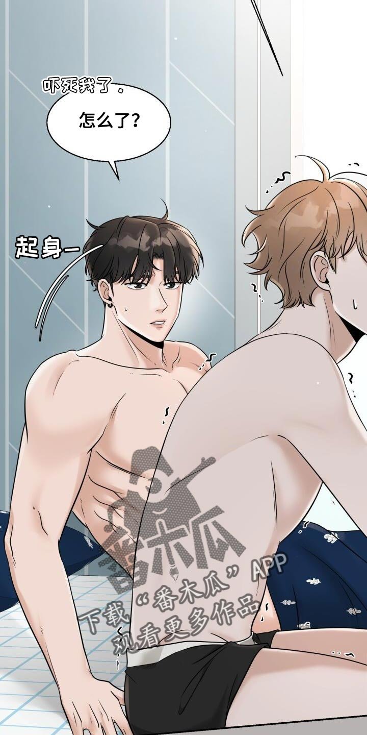 第29章：选衣服