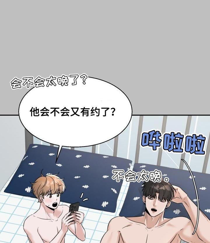 第29章：选衣服