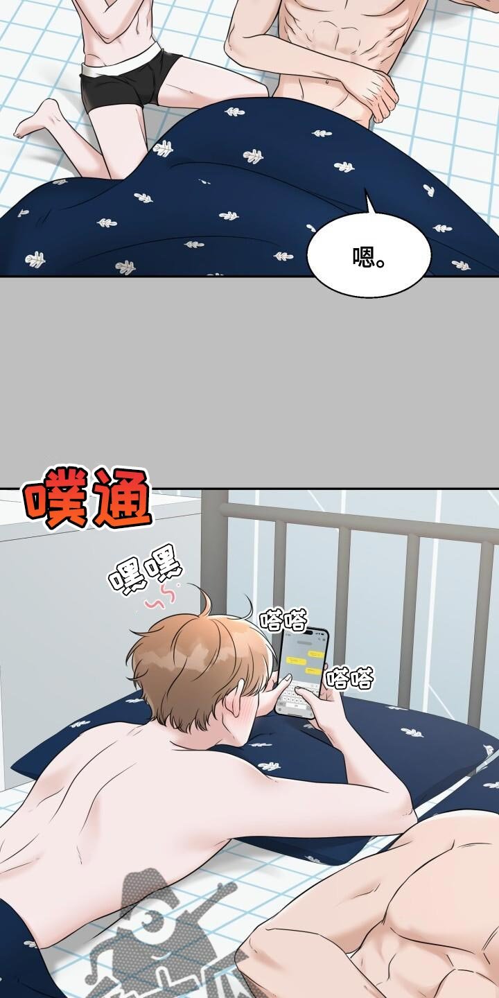 第29章：选衣服