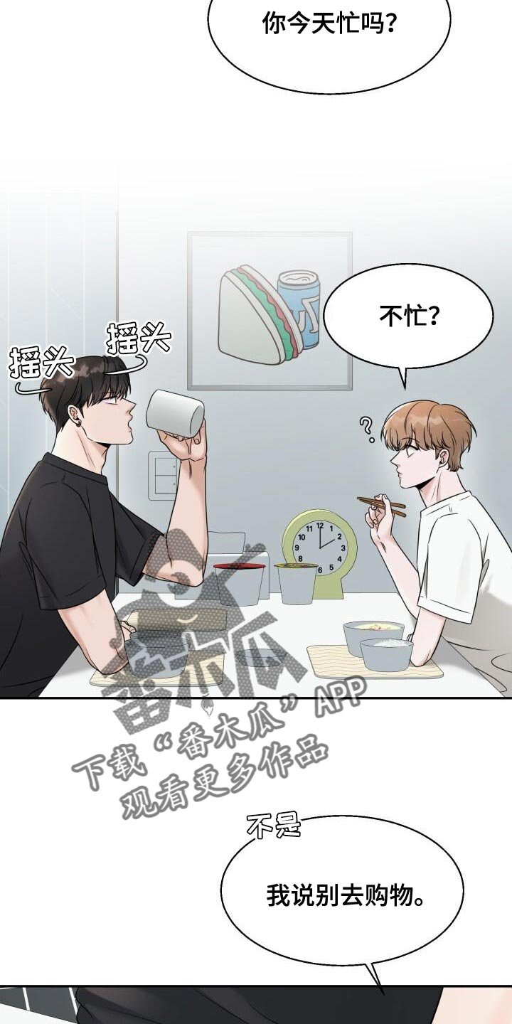 第29章：选衣服